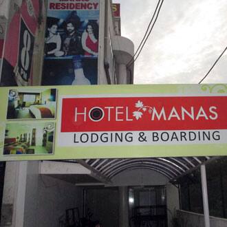 Hotel Manas, Jalgaon 5